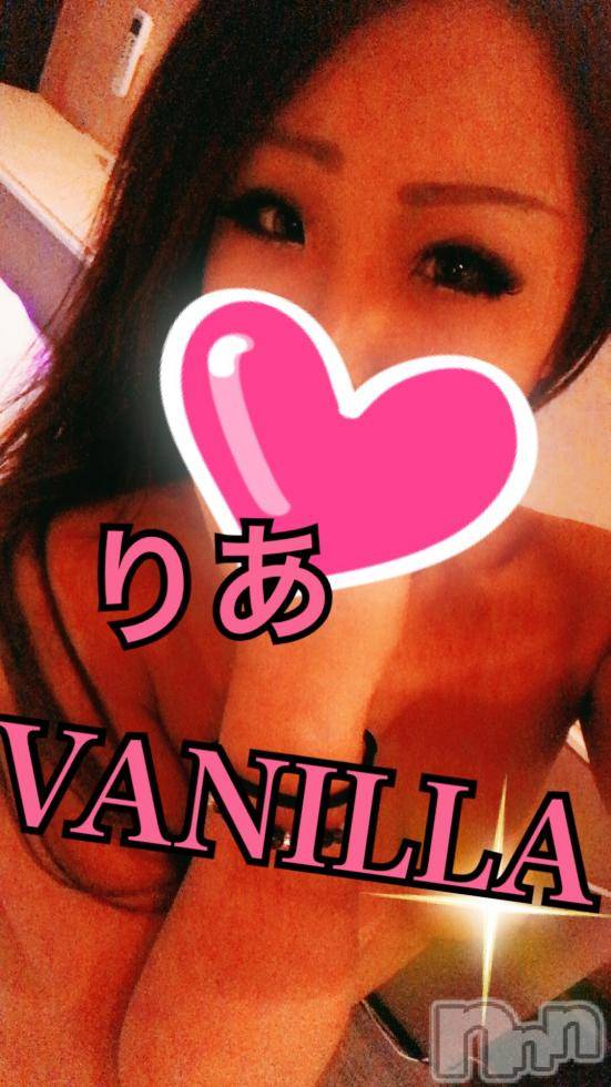 松本発デリヘルVANILLA(バニラ) りあ(23)の10月10日写メブログ「初めましてのSたんへ♡」