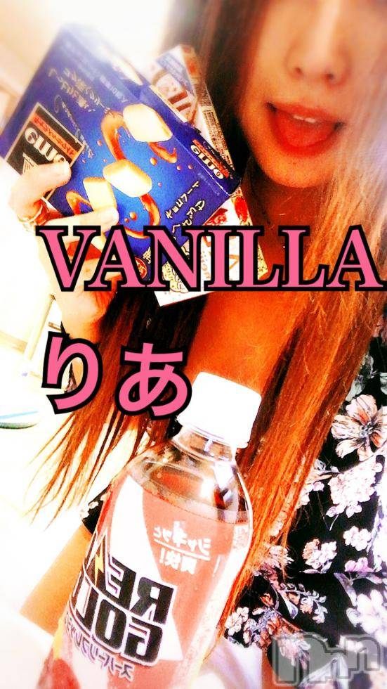 松本発デリヘルVANILLA(バニラ) りあ(23)の10月10日写メブログ「りぴたんM様へ ♡」