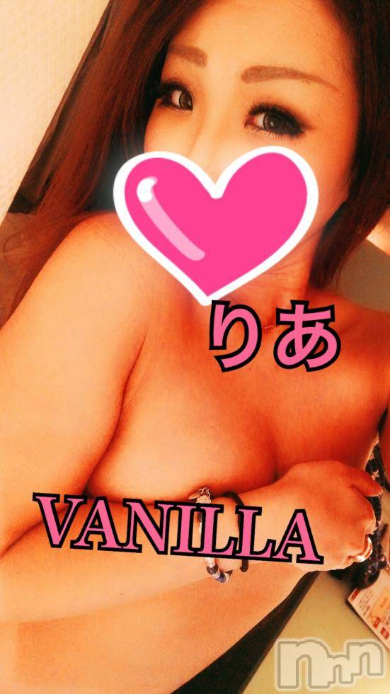 松本発デリヘルVANILLA(バニラ) りあ(23)の10月11日写メブログ「はじめましてのH様へ♡」