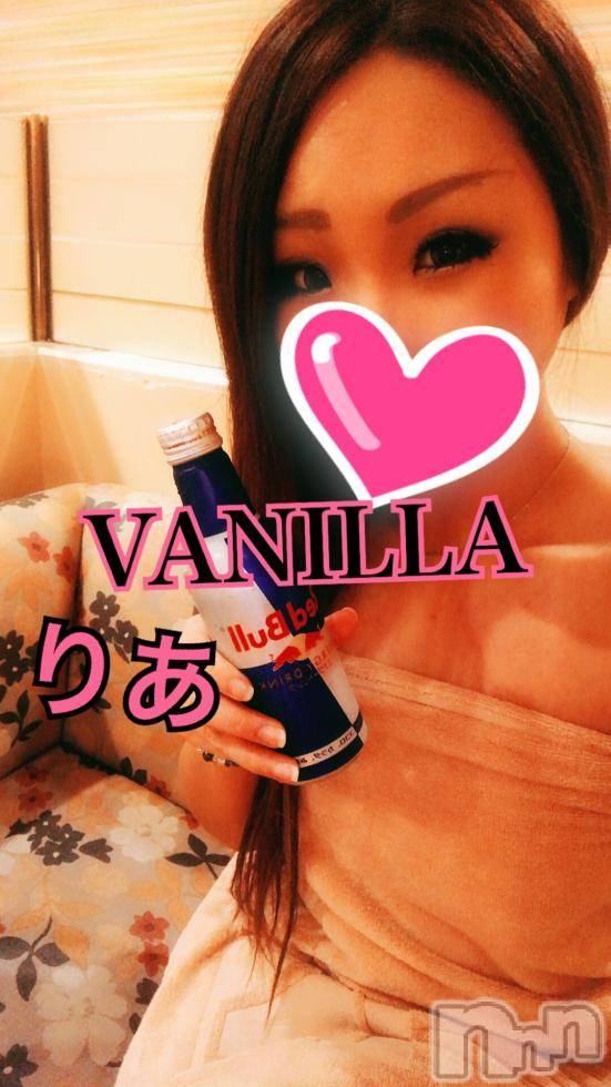 松本発デリヘルVANILLA(バニラ) りあ(23)の10月11日写メブログ「りぴたんu様へ♡」