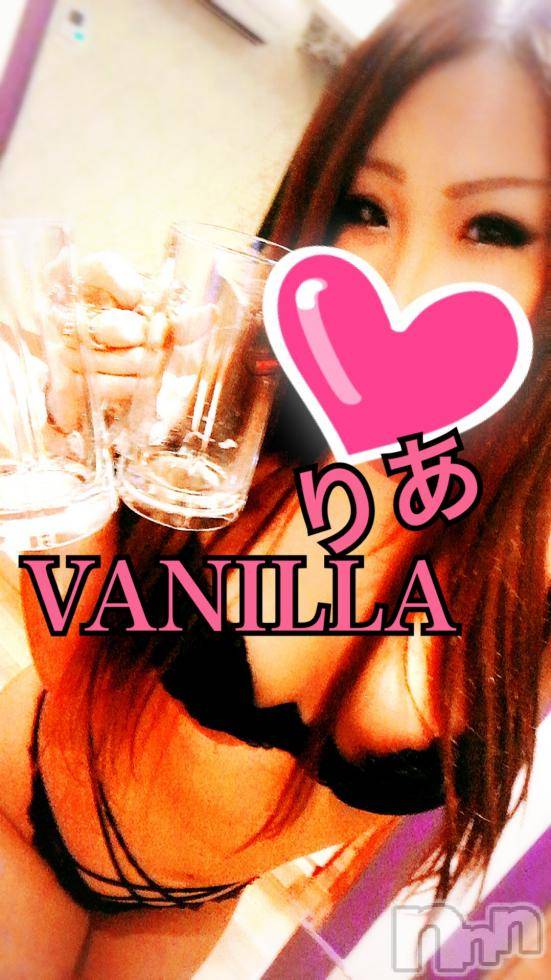 松本発デリヘルVANILLA(バニラ) りあ(23)の10月24日写メブログ「ご新規Y様へ♡」