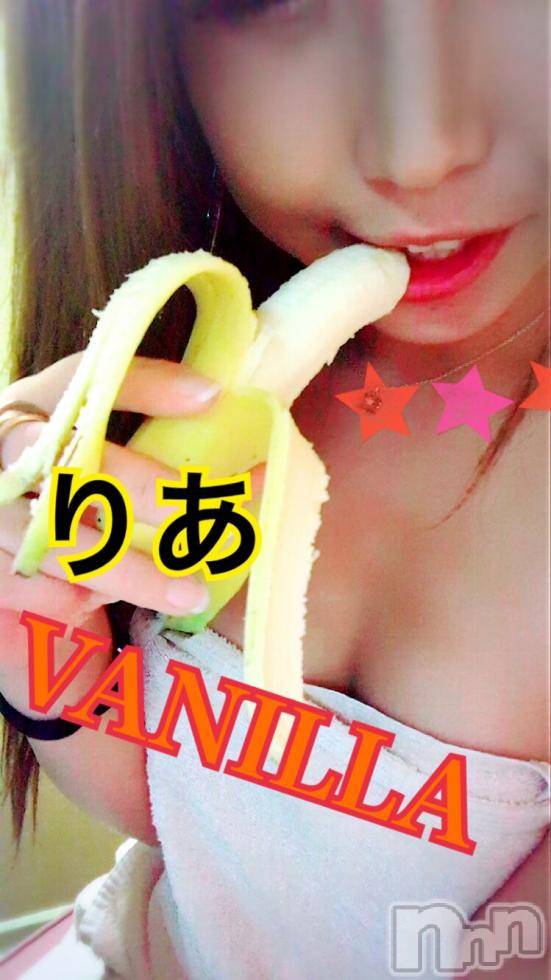 松本発デリヘルVANILLA(バニラ) りあ(23)の10月25日写メブログ「バナナをー♡」