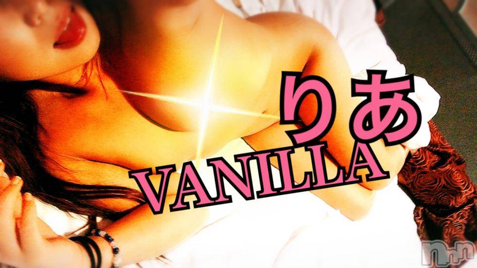 松本発デリヘルVANILLA(バニラ) りあ(23)の10月27日写メブログ「ご新規M様へ♡」