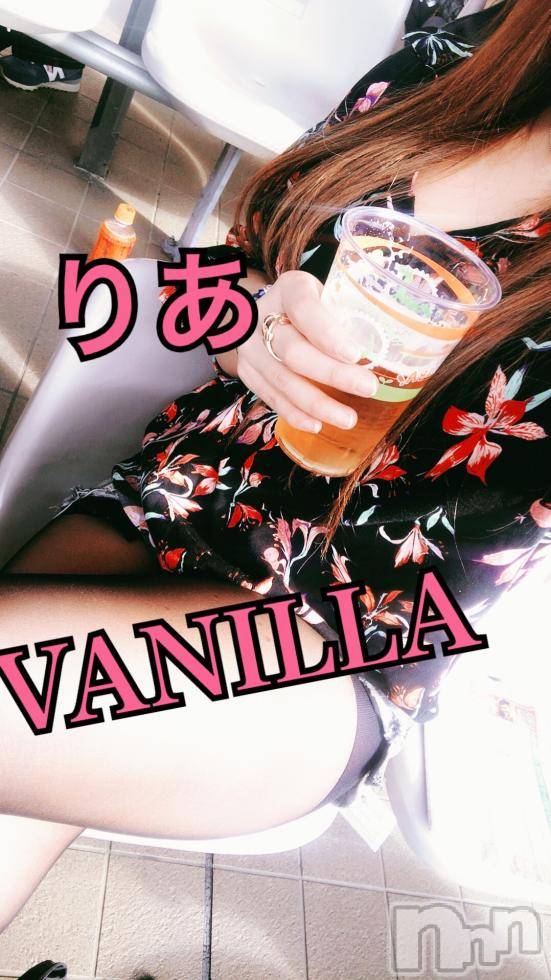 松本発デリヘルVANILLA(バニラ) りあ(23)の11月3日写メブログ「りあの休日！、、」