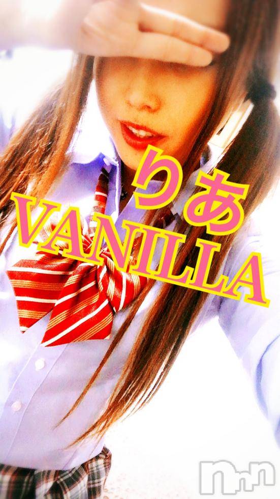 松本発デリヘルVANILLA(バニラ) りあ(23)の11月6日写メブログ「初めましてのK様へ♡」