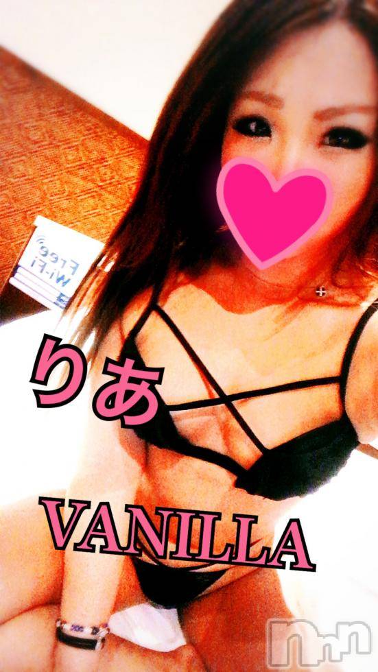 松本発デリヘルVANILLA(バニラ) りあ(23)の11月8日写メブログ「りぴたんY様へ♡」