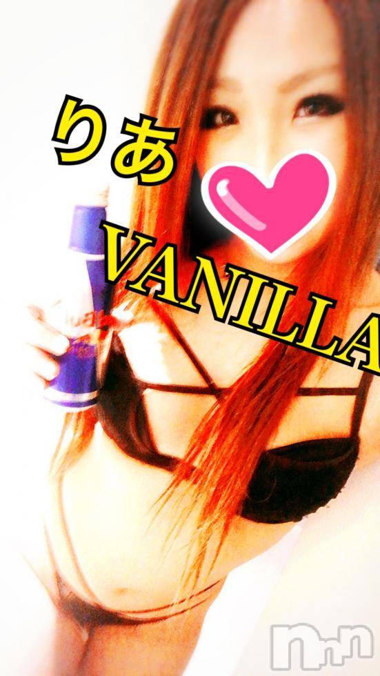 松本発デリヘルVANILLA(バニラ) りあ(23)の11月8日写メブログ「りぴたんK様へ♡」