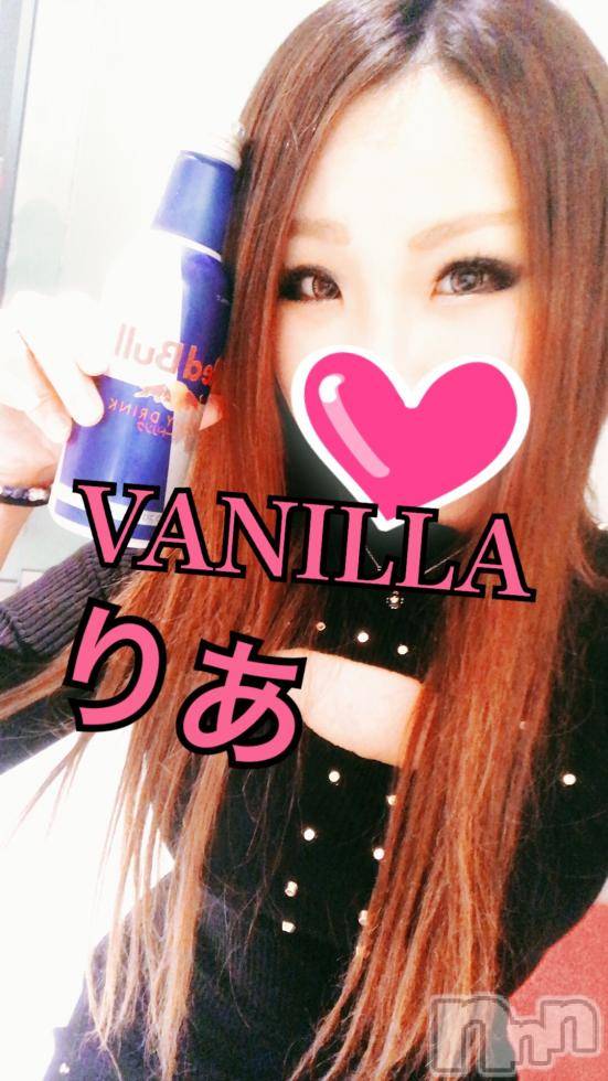 松本発デリヘルVANILLA(バニラ) りあ(23)の11月9日写メブログ「退勤しました♡」