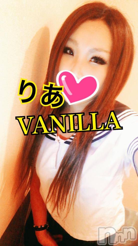 松本発デリヘルVANILLA(バニラ) りあ(23)の11月10日写メブログ「初めましてのN様へ♡」