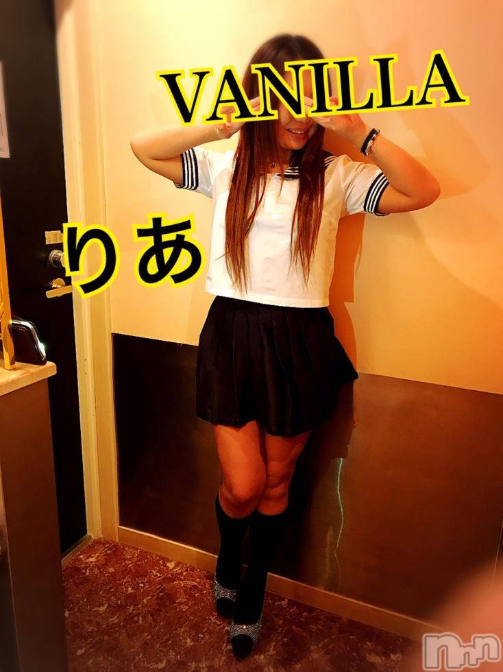 松本発デリヘルVANILLA(バニラ) りあ(23)の11月10日写メブログ「ラスト、、」