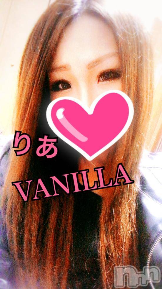 松本発デリヘルVANILLA(バニラ) りあ(23)の11月13日写メブログ「退勤です♡」