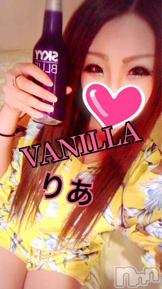 松本発デリヘルVANILLA(バニラ) りあ(23)の11月18日写メブログ「焼き鳥欲、、」