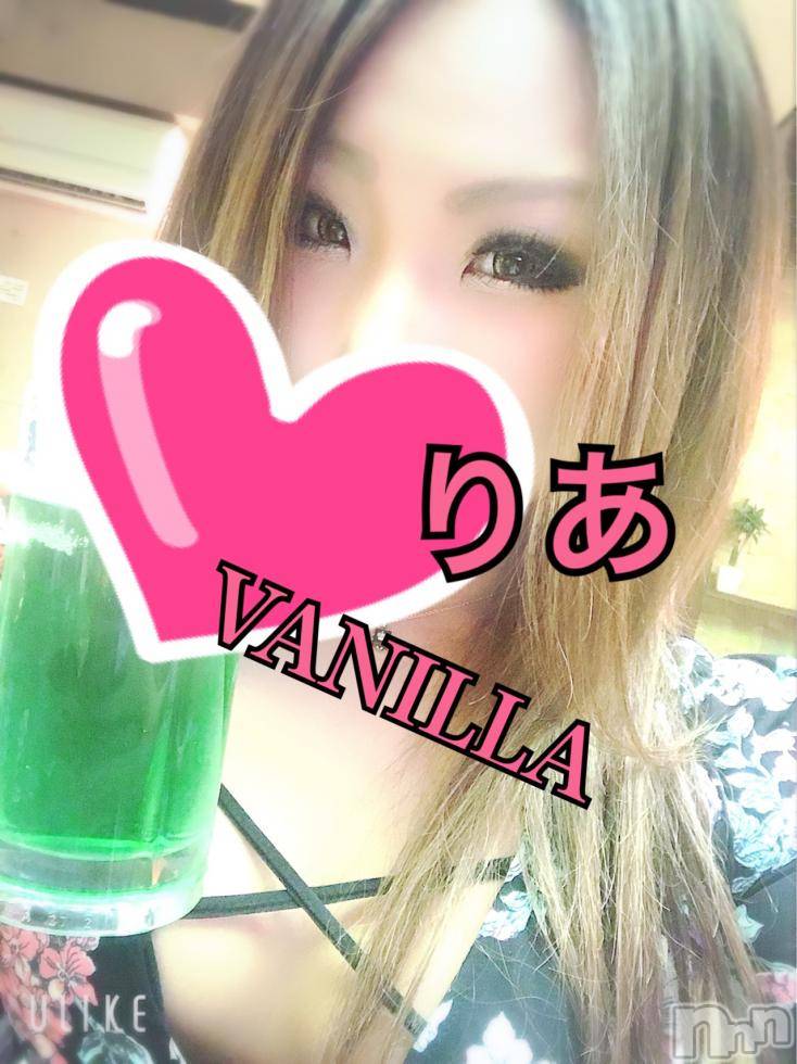 松本発デリヘルVANILLA(バニラ) りあ(23)の11月21日写メブログ「りぴたんN様へ♡」