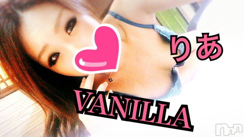 松本発デリヘルVANILLA(バニラ) りあ(23)の12月3日写メブログ「出勤の準備なぅ♡」