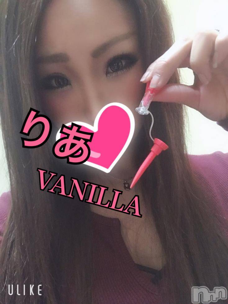 松本発デリヘルVANILLA(バニラ) りあ(23)の12月7日写メブログ「これなんだ笑」