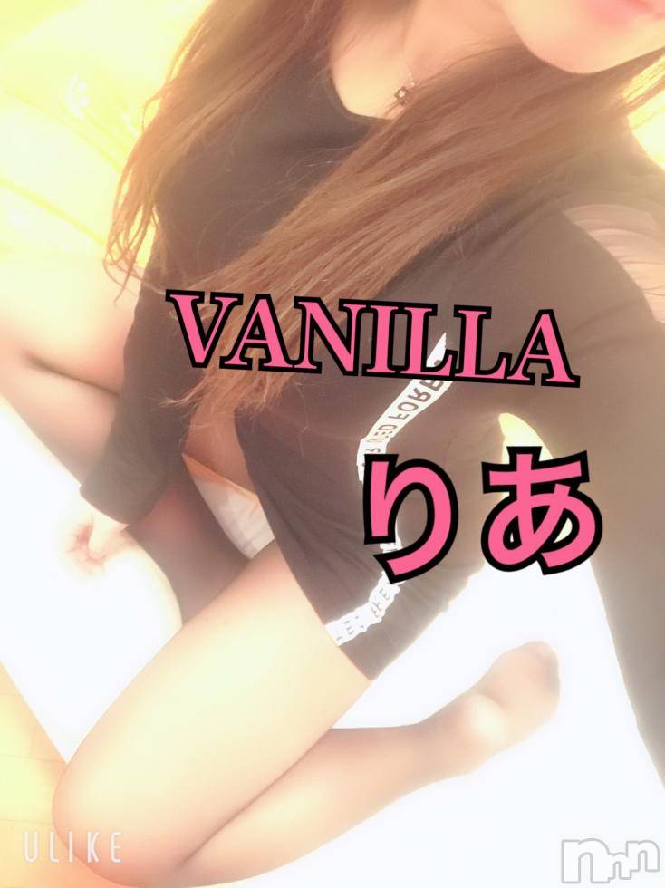 松本発デリヘルVANILLA(バニラ) りあ(23)の12月14日写メブログ「ご新規N様へ♡」