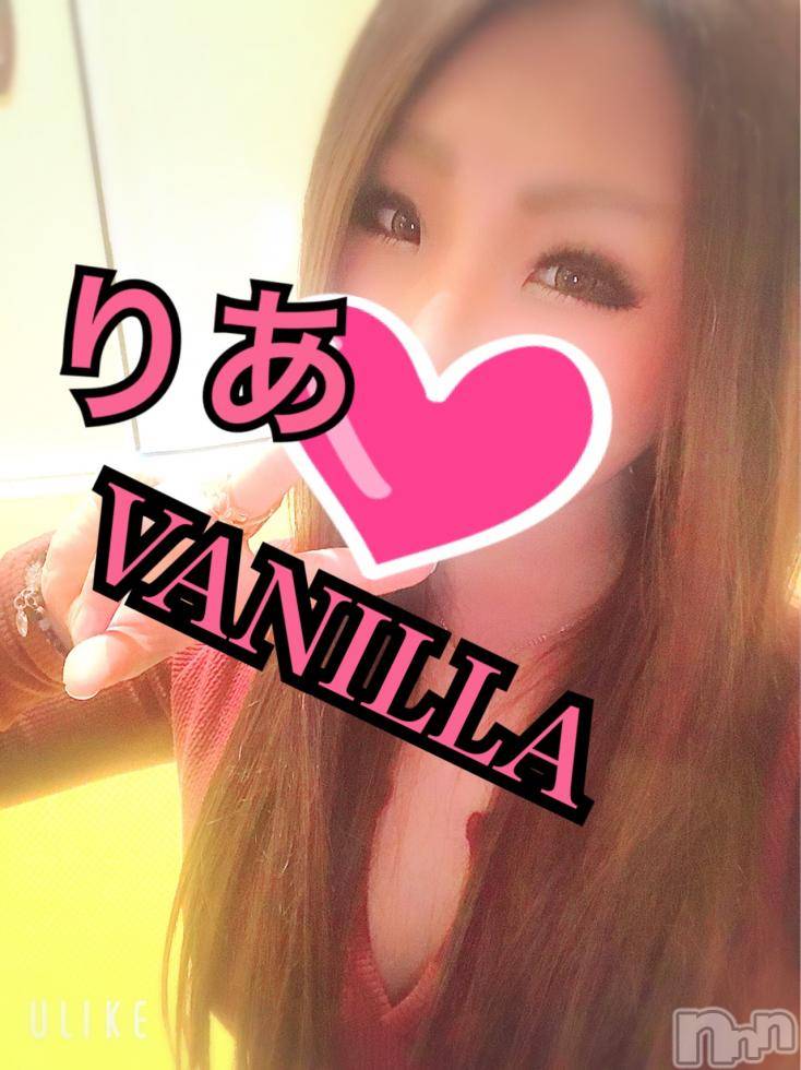 松本発デリヘルVANILLA(バニラ) りあ(23)の12月21日写メブログ「りぴたんS様へ♡」