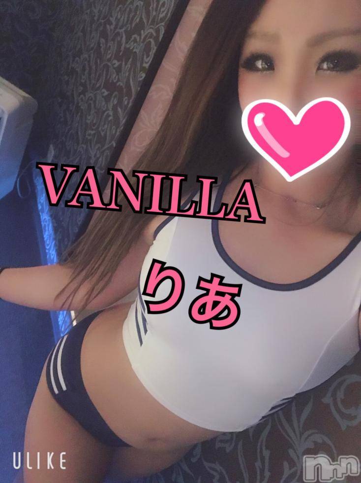 松本発デリヘルVANILLA(バニラ) りあ(23)の12月22日写メブログ「りぴたんY様へ♡」