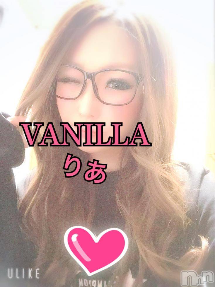 松本発デリヘルVANILLA(バニラ) りあ(23)の12月24日写メブログ「三連休最終日！」