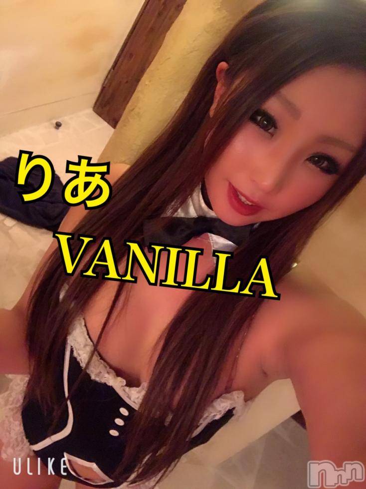 松本発デリヘルVANILLA(バニラ) りあ(23)の12月25日写メブログ「りぴたんN様へ♡」