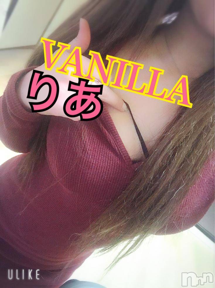 松本発デリヘルVANILLA(バニラ) りあ(23)の1月7日写メブログ「空き枠更新♡」