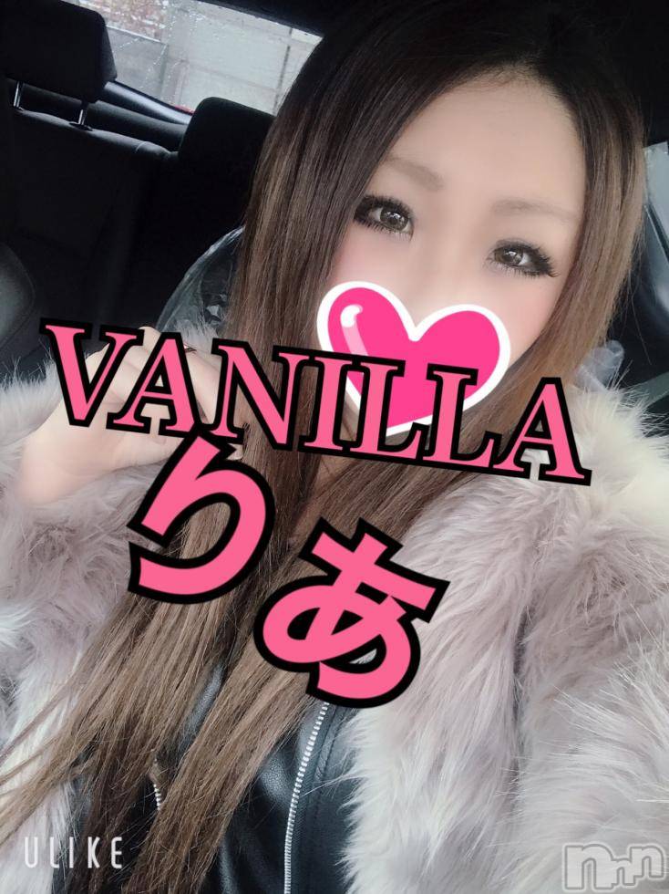 松本発デリヘルVANILLA(バニラ) りあ(23)の1月26日写メブログ「出勤したょん♡」