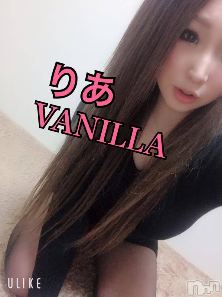 松本発デリヘルVANILLA(バニラ) りあ(23)の1月26日写メブログ「本日の空き枠♡」