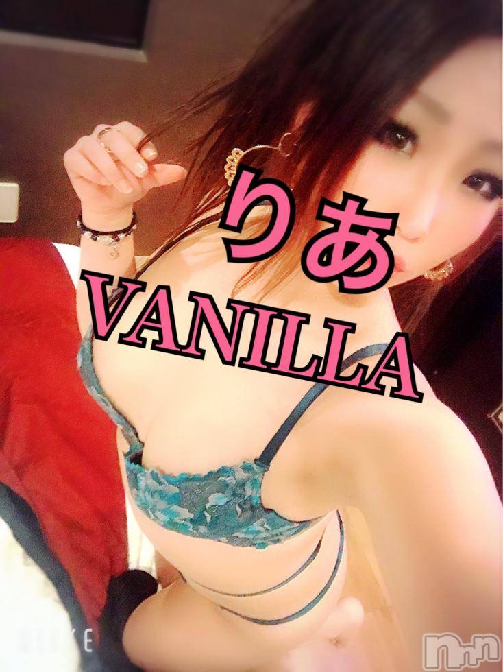 松本発デリヘルVANILLA(バニラ) りあ(23)の1月26日写メブログ「ご新規N様へ♡」