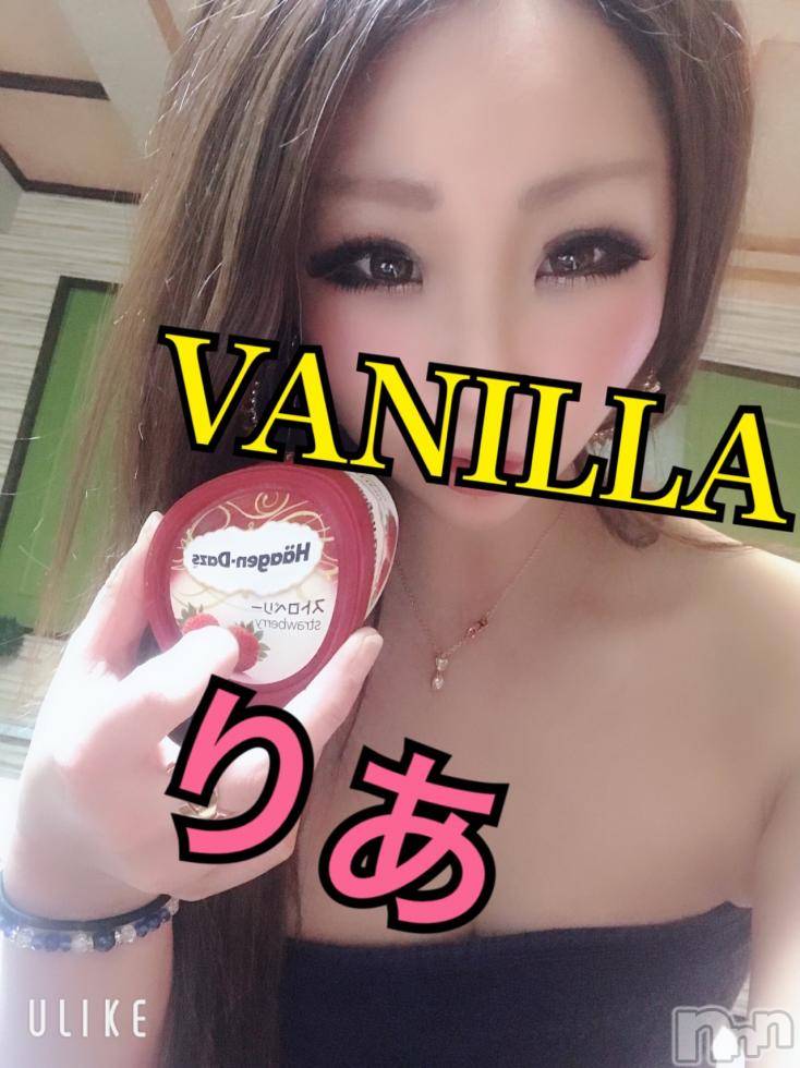 松本発デリヘルVANILLA(バニラ) りあ(23)の1月26日写メブログ「りぴたんF様へ♡」