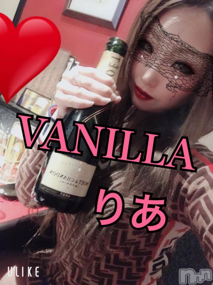 松本発デリヘルVANILLA(バニラ) りあ(23)の1月30日写メブログ「シャンパンぁりがと♡」