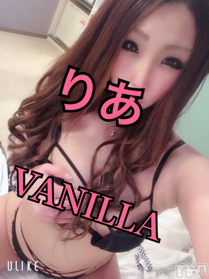 松本発デリヘルVANILLA(バニラ) りあ(23)の2月2日写メブログ「りぴたんG様へ♡」