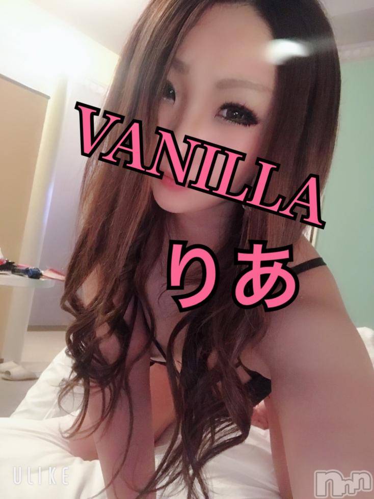 松本発デリヘルVANILLA(バニラ) りあ(23)の2月2日写メブログ「退勤です♡」