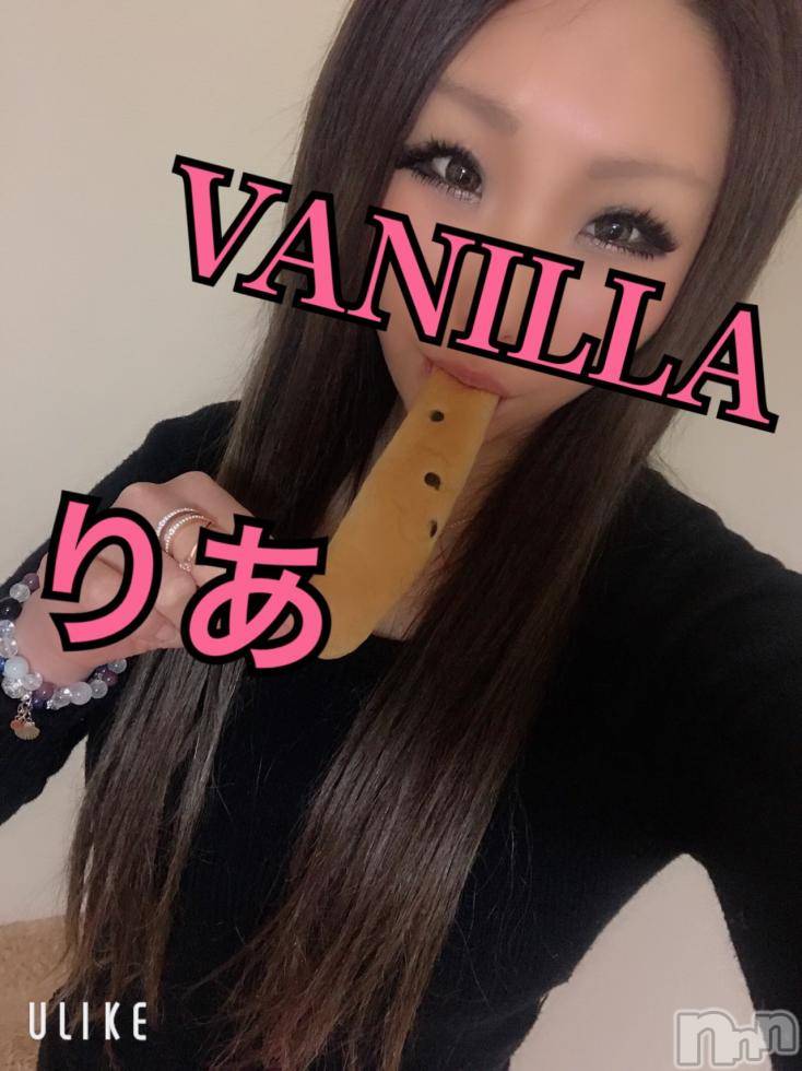 松本発デリヘルVANILLA(バニラ) りあ(23)の2月8日写メブログ「長いもの♡」