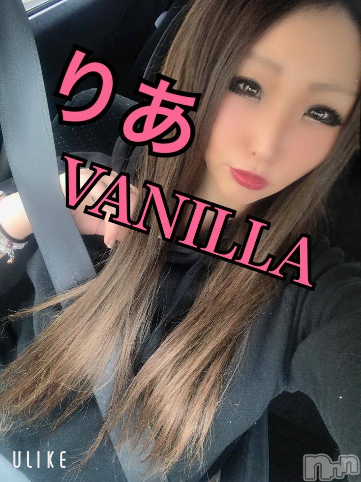 松本発デリヘルVANILLA(バニラ) りあ(23)の2月12日写メブログ「レッドブルちゃん！」