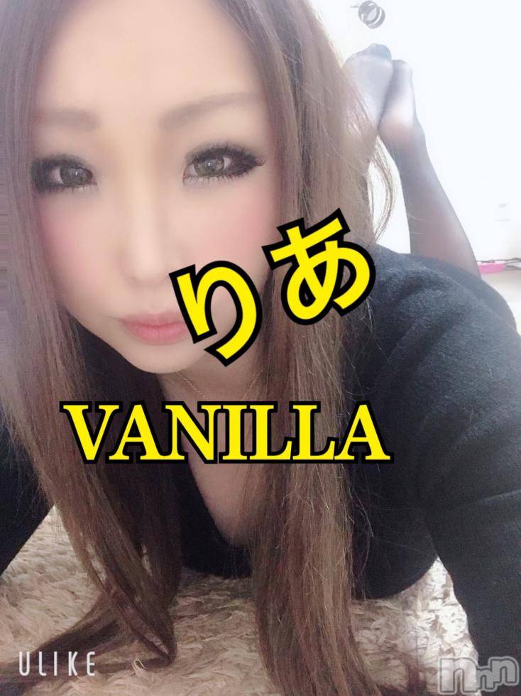 松本発デリヘルVANILLA(バニラ) りあ(23)の2月14日写メブログ「生理退勤ですm(_ _)m」