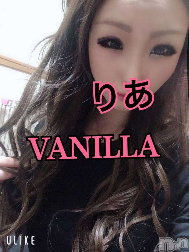 松本発デリヘルVANILLA(バニラ) りあ(23)の2月15日写メブログ「おはまん♡」