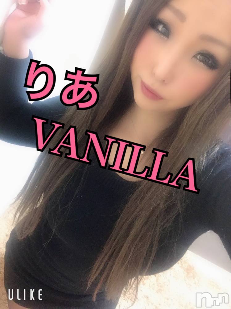 松本発デリヘルVANILLA(バニラ) りあ(23)の3月13日写メブログ「退勤です♡」