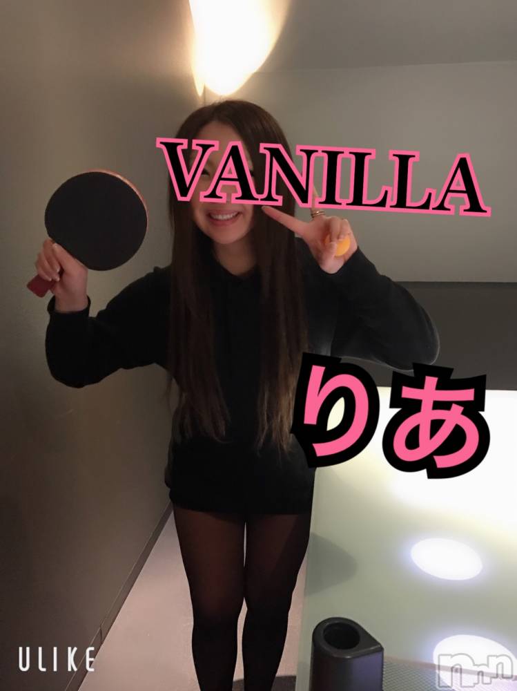 松本発デリヘルVANILLA(バニラ) りあ(23)の3月23日写メブログ「やばすぎる、」