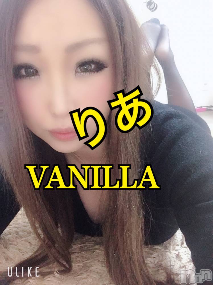 松本発デリヘルVANILLA(バニラ) りあ(23)の3月26日写メブログ「本日12時から出勤♡」