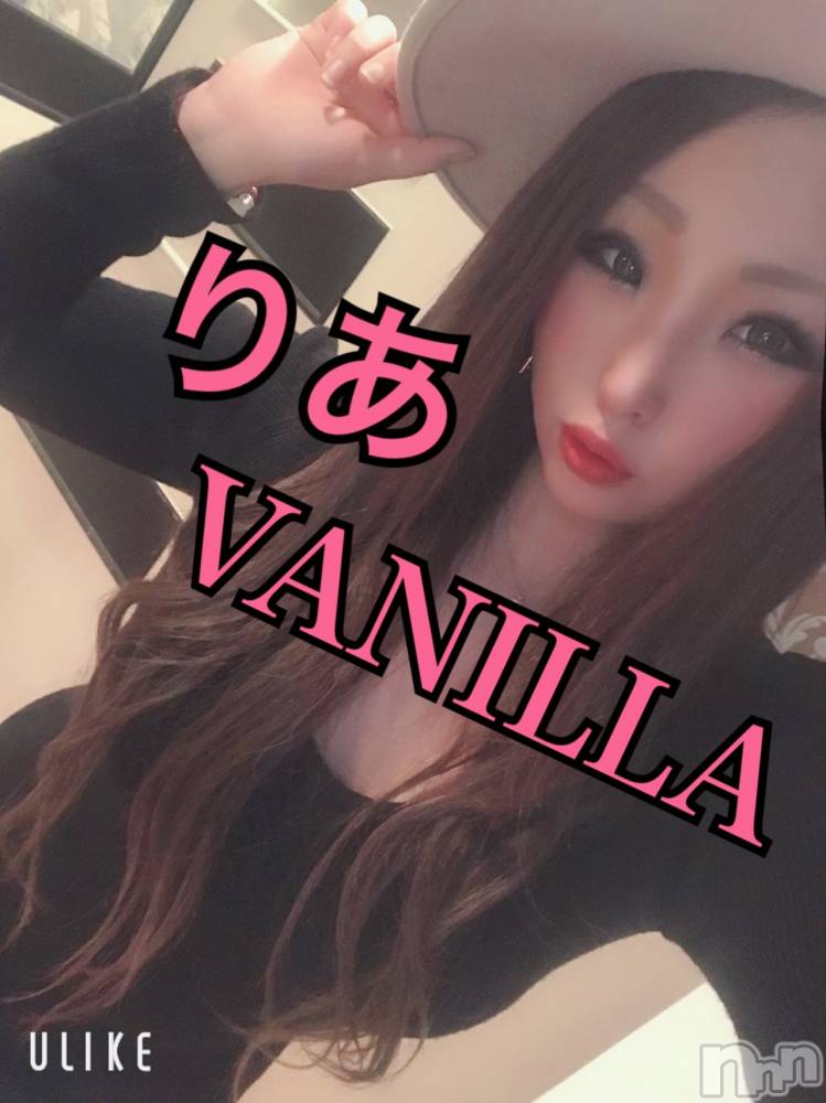 松本発デリヘルVANILLA(バニラ) りあ(23)の3月29日写メブログ「りぴたんH様へ♡」