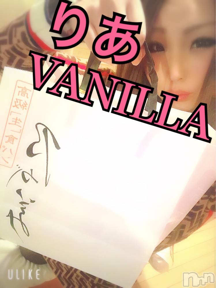 松本発デリヘルVANILLA(バニラ) りあ(23)の4月11日写メブログ「ご新規T様へ♡」