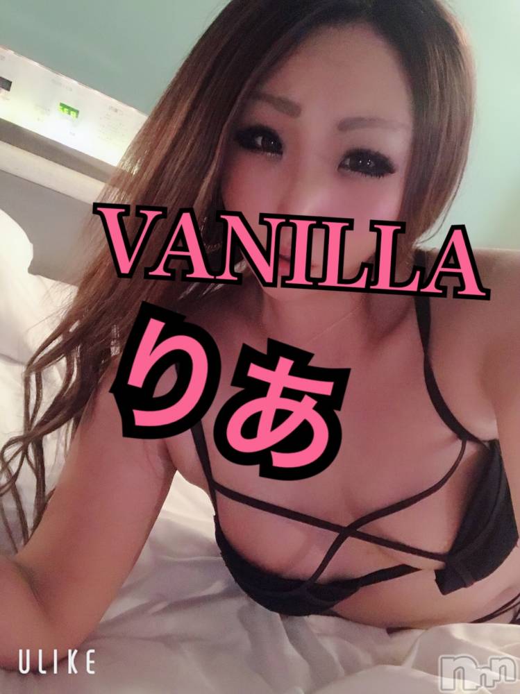 松本発デリヘルVANILLA(バニラ) りあ(23)の4月12日写メブログ「ご新規M様へ♡」