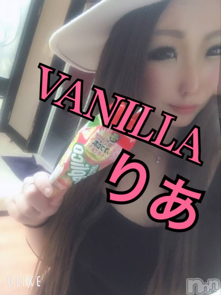 松本発デリヘルVANILLA(バニラ) りあ(23)の4月15日写メブログ「りぴたんS様へ♡」