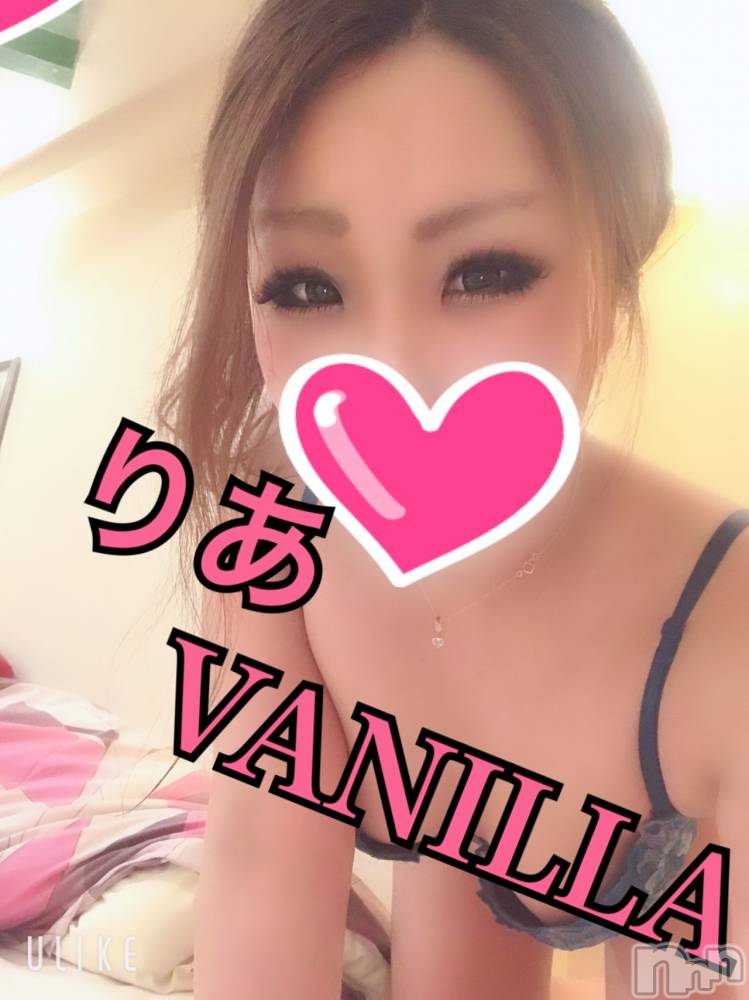 松本発デリヘルVANILLA(バニラ) りあ(23)の4月18日写メブログ「忙しい日」