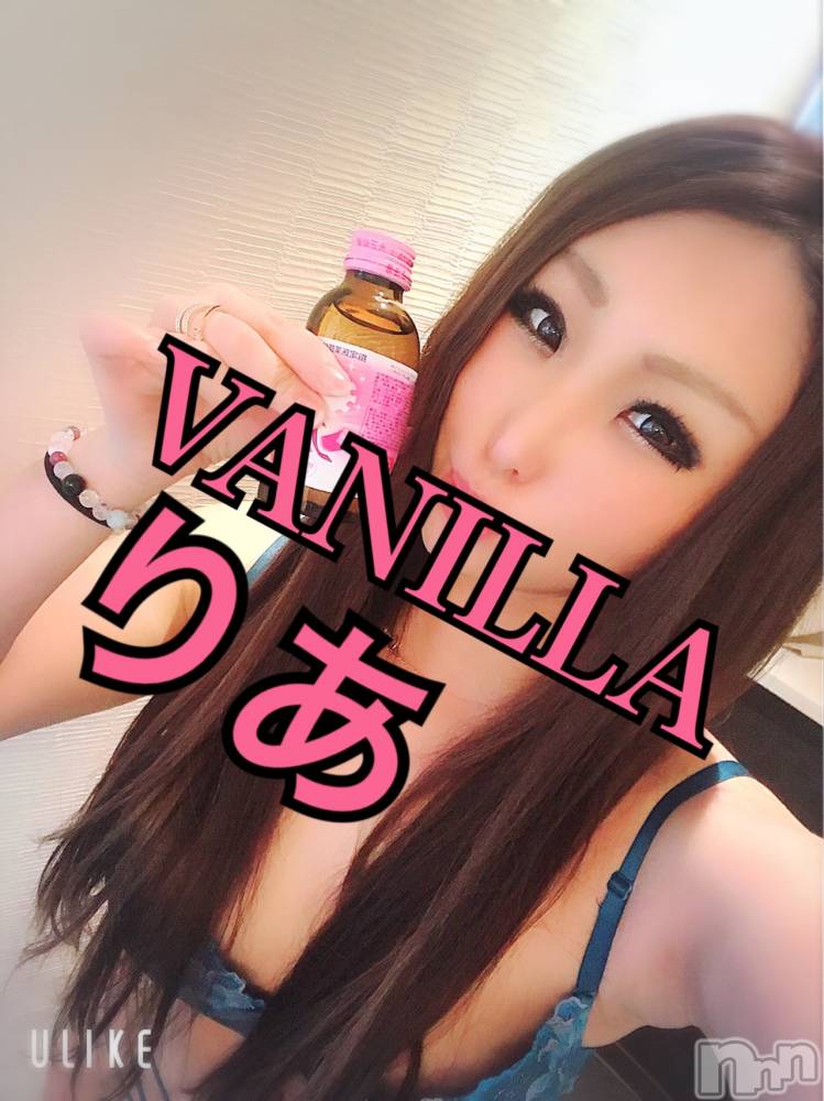 松本発デリヘルVANILLA(バニラ) りあ(23)の4月24日写メブログ「りぴたんS様へ♡」