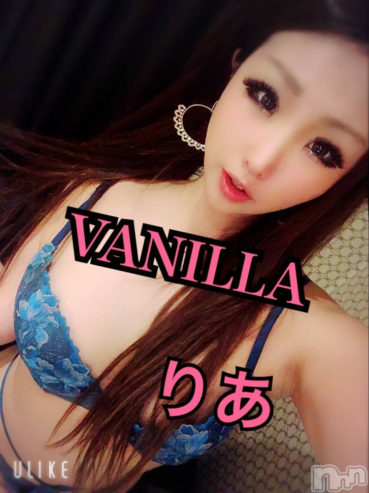 松本発デリヘルVANILLA(バニラ) りあ(23)の5月2日写メブログ「出勤の準備なう♡」