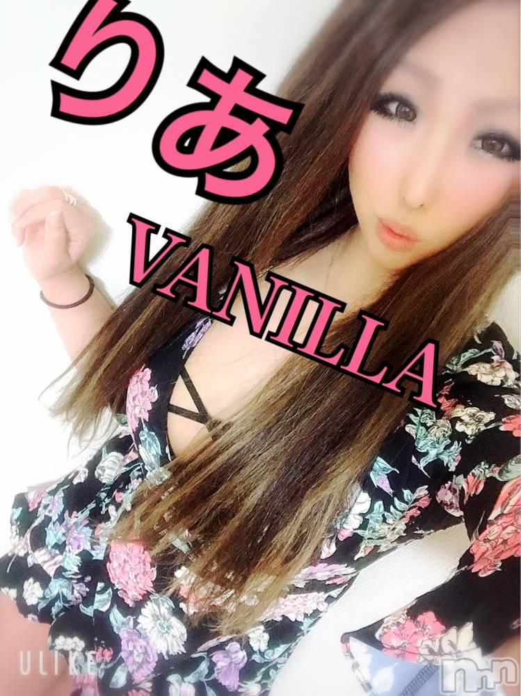 松本発デリヘルVANILLA(バニラ) りあ(23)の5月21日写メブログ「なう写メ♡」