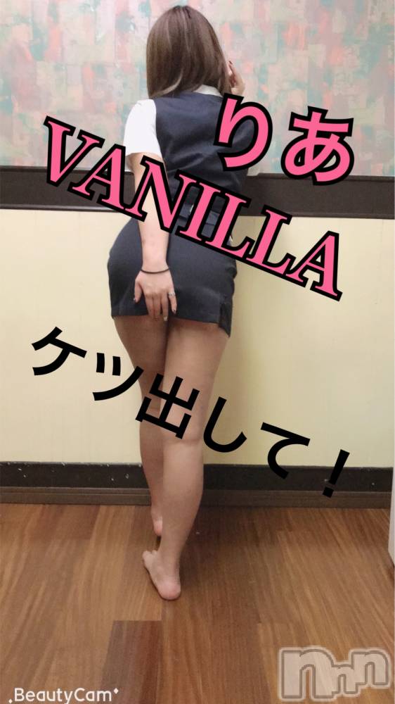 松本発デリヘルVANILLA(バニラ) りあ(23)の12月19日写メブログ「ねぇねぇ？」