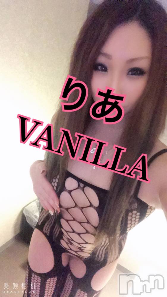 松本発デリヘルVANILLA(バニラ) りあ(23)の1月11日写メブログ「りぴたんI様へ！」