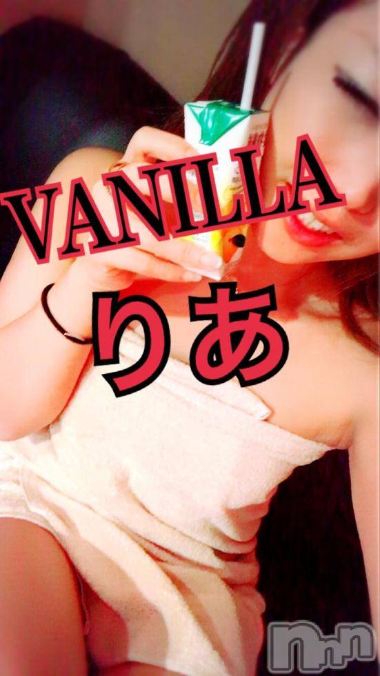 松本発デリヘルVANILLA(バニラ)りあ(23)の2018年8月24日写メブログ「始めましてのO様へ♡」